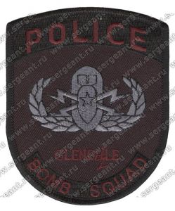 Нашивка группы разминирования полиции города Глендейл ― Сержант